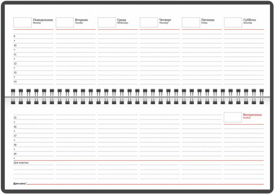 Планинг настольный