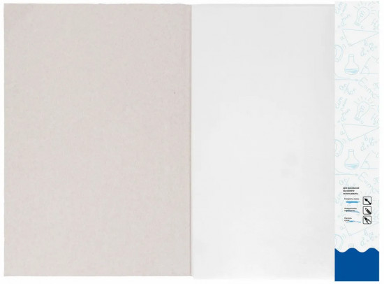 Набор бумаги для акварели