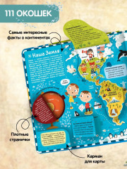 Атлас. Путешествие по материкам - Фото 2