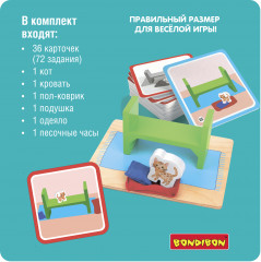 Игра головоломка «Где же кот?» - Фото 4
