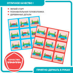 Игра головоломка «Где же кот?» - Фото 6