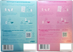 Набор для украшения яиц пасхальный - Фото 3