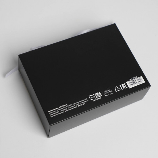 Коробка складная