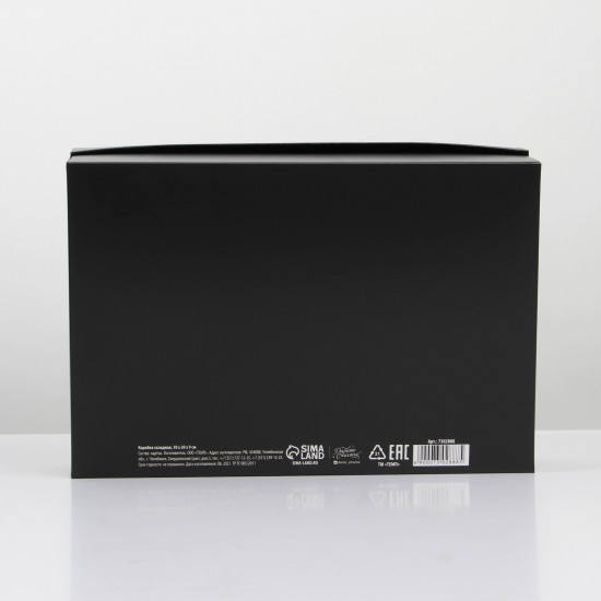 Коробка складная