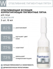 Эссенция для лица отбеливающая «Albucin-PP» - Фото 2