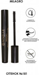 Тушь для ресниц «Milagro», оттенок 181 Черный - Фото 2