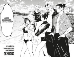 Магическая битва. Книга 4. Начало повиновения. Пагубный талант - Фото 5