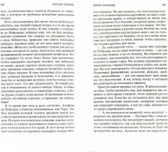 Кармен - Фото 1