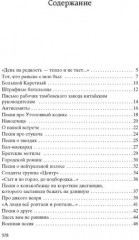 Кони привередливые - Фото 1