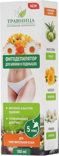 Крем-фитодепилятор для бикини и подмышек