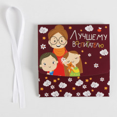 Коробка складная подарочная «Воспитателю» - Фото 3