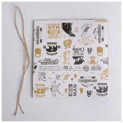 Коробка складная подарочная «Мужская» - Фото 5