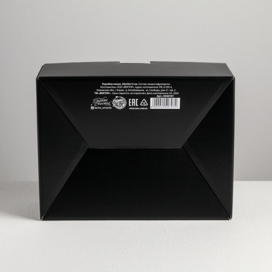 Коробка-пенал «На год ближе к старости»