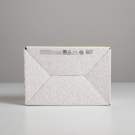 Коробка-пенал «Счастье ждет тебя»