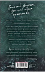 Смена - Фото 1