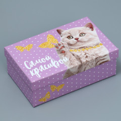 Набор коробок подарочных «Яркий» - Фото 4