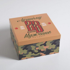 Набор коробок подарочных «23 февраля» - Фото 3