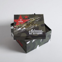 Набор коробок подарочных «23 февраля» - Фото 7