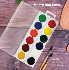 Краски акварельные - Фото 6