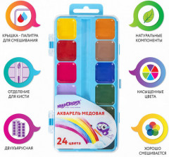 Краски акварельные - Фото 1