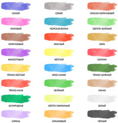 Краски акварельные - Фото 2