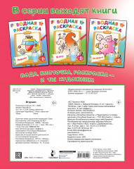 Игрушки - Фото 1