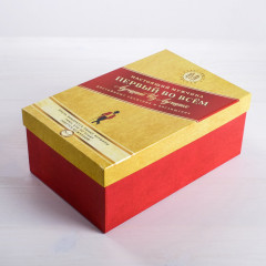 Набор коробок подарочных «Лучшему во всем» - Фото 4