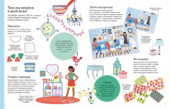 Дизайнер интерьера - Фото 1