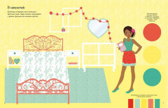 Дизайнер интерьера - Фото 3