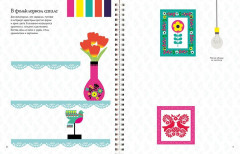 Дизайнер интерьера - Фото 4