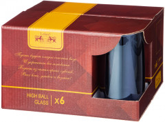 Набор стаканов «Блюберри» - Фото 1