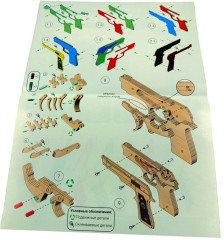 Конструктор «Пистолет-резинкострел Байкал» - Фото 1