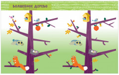 Весёлые занятия для девчонок и мальчишек - Фото 2