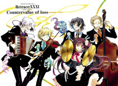 Сердца Пандоры. Книга 4 - Фото 3