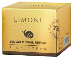 Крем для лица с золотом и экстрактом слизи улитки - Фото 1