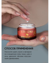 Крем для лица с золотом и экстрактом слизи улитки - Фото 7