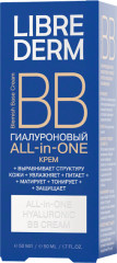 ВВ-крем гиалуроновый «All in One» - Фото 2