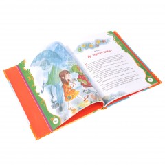 Книга для детского сада - Фото 3