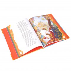 Книга для детского сада - Фото 1