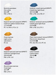 Краски масляные (9 цветов, 46 мл) - Фото 1