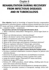 Physical therapy. Tutorial guide - Фото 1