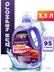 Гель для стирки «Maxi Power Dark & Black» - Фото 1