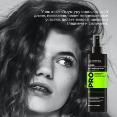 Спрей для интенсивного восстановления волос с кератином - Фото 2