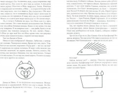 Прогулки по Луне - Фото 1