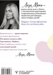 Роды просто - Фото 1