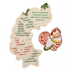 Елка собери сам «Новогодние пожелания» - Фото 4