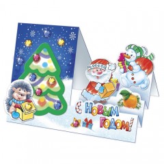 Открытка-конструктор «С Новым годом» - Фото 4