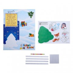 Открытка-конструктор «С Новым годом» - Фото 3