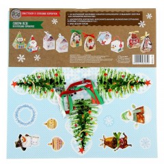 Набор для декорирования бонбоньерки «Сказки о зиме» - Фото 1