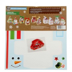 Набор для декорирования бонбоньерки «Веселого праздника» - Фото 1